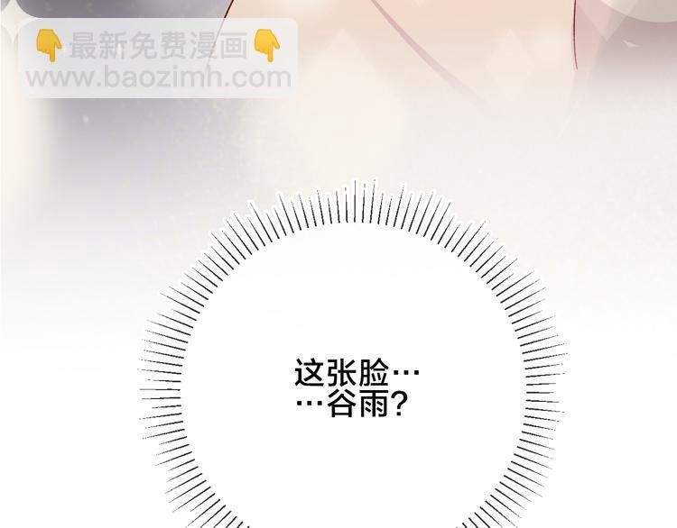 第86话 我很香哦～