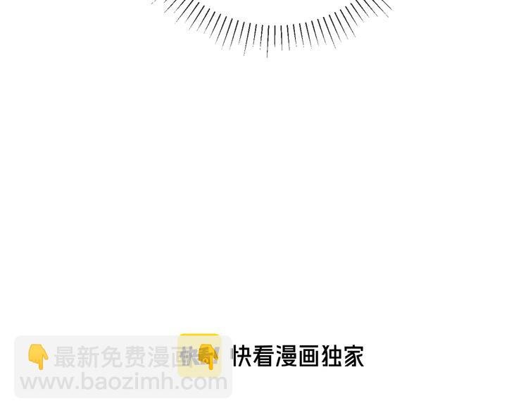第86话 我很香哦～