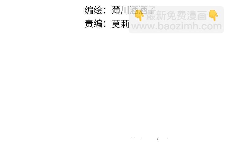 第86话 我很香哦～