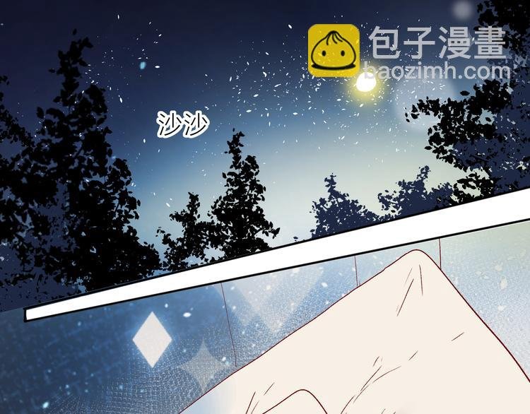 第86话 我很香哦～