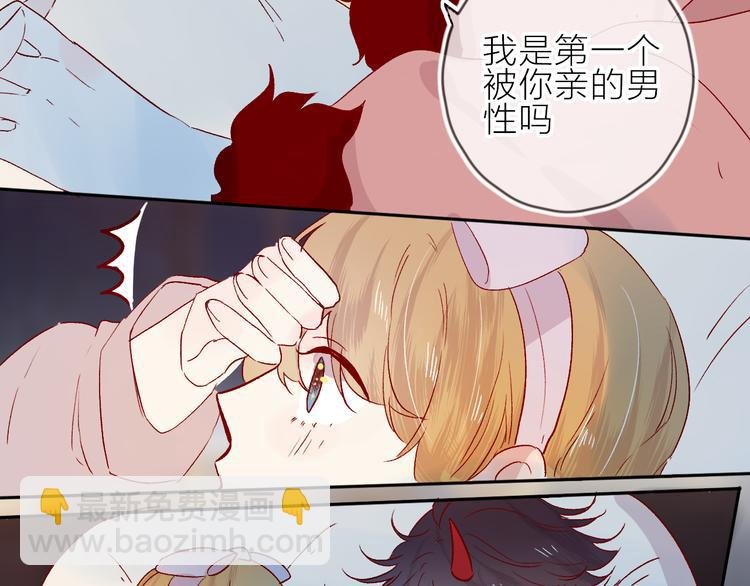 第86话 我很香哦～