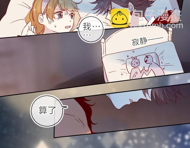 第86话 我很香哦～