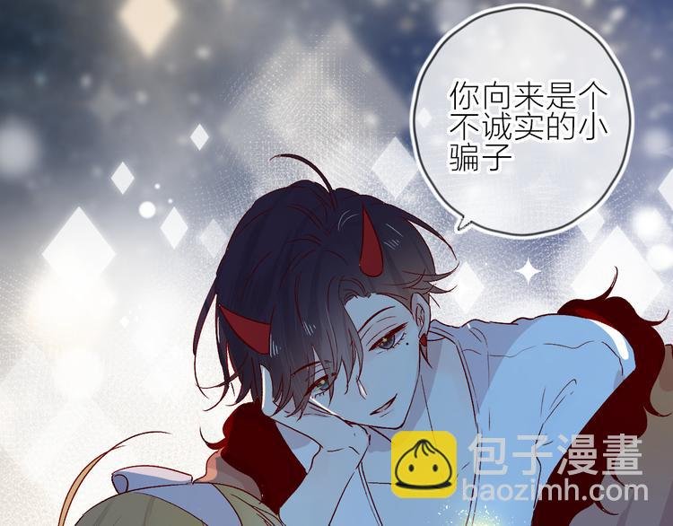第86话 我很香哦～