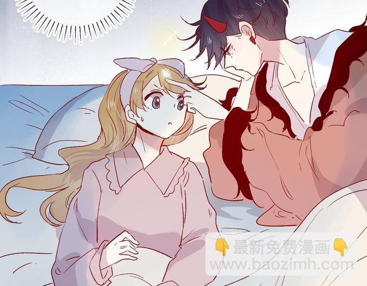 第86话 我很香哦～