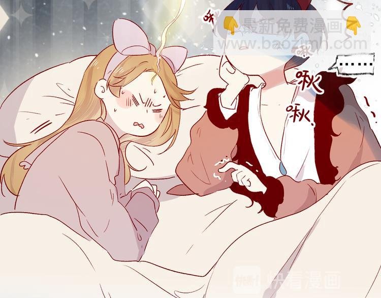 第86话 我很香哦～