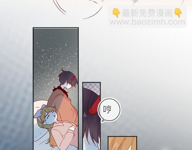 第86话 我很香哦～