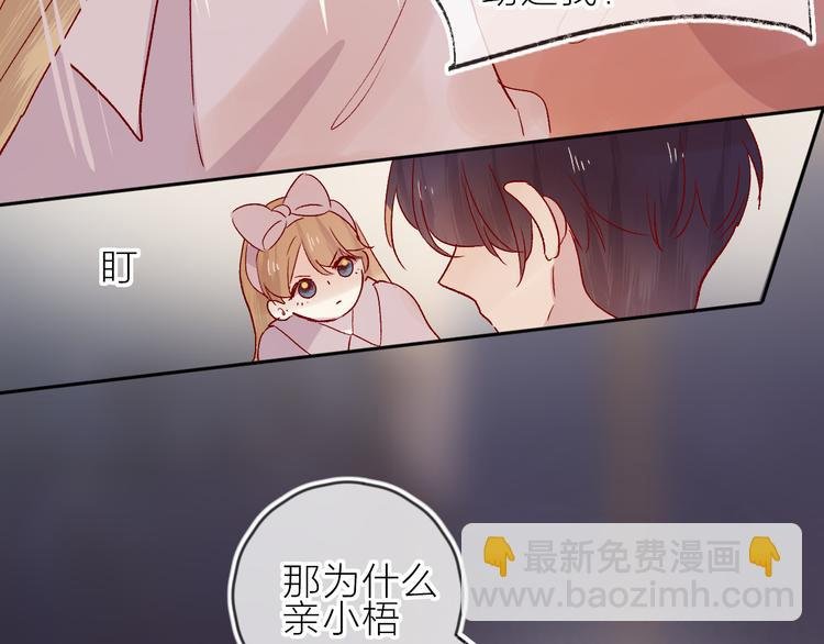 第86话 我很香哦～