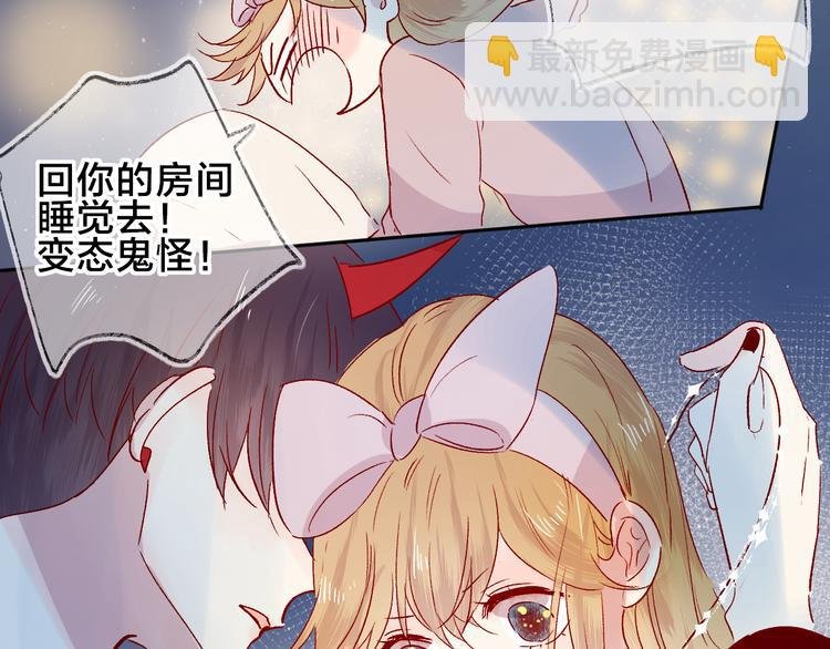 第86话 我很香哦～