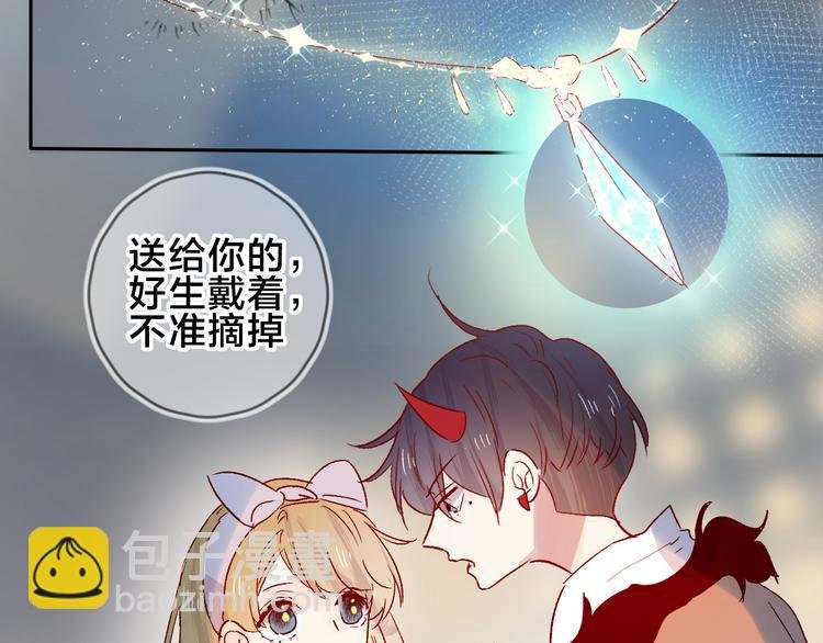 第86话 我很香哦～