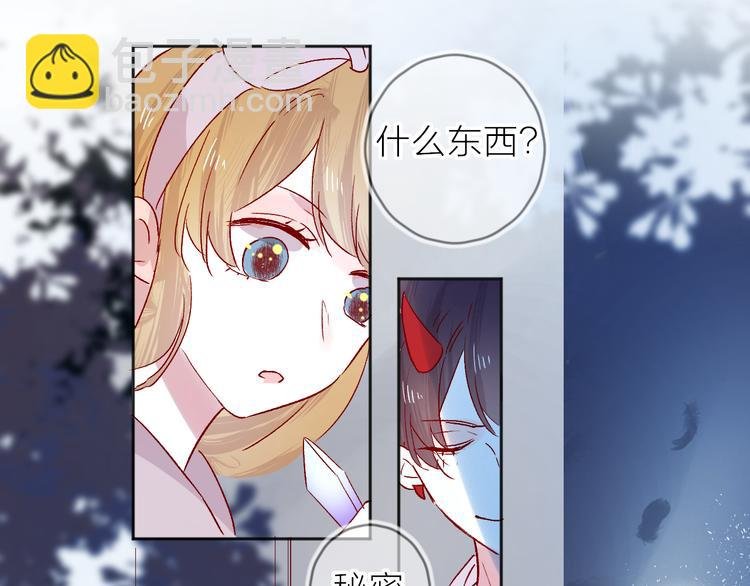 第86话 我很香哦～