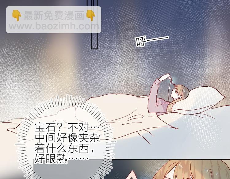 第86话 我很香哦～