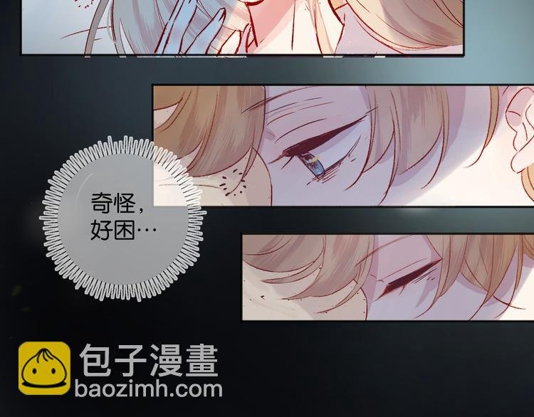 第86话 我很香哦～