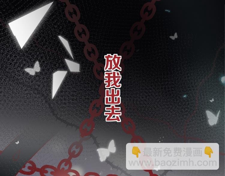 第86话 我很香哦～