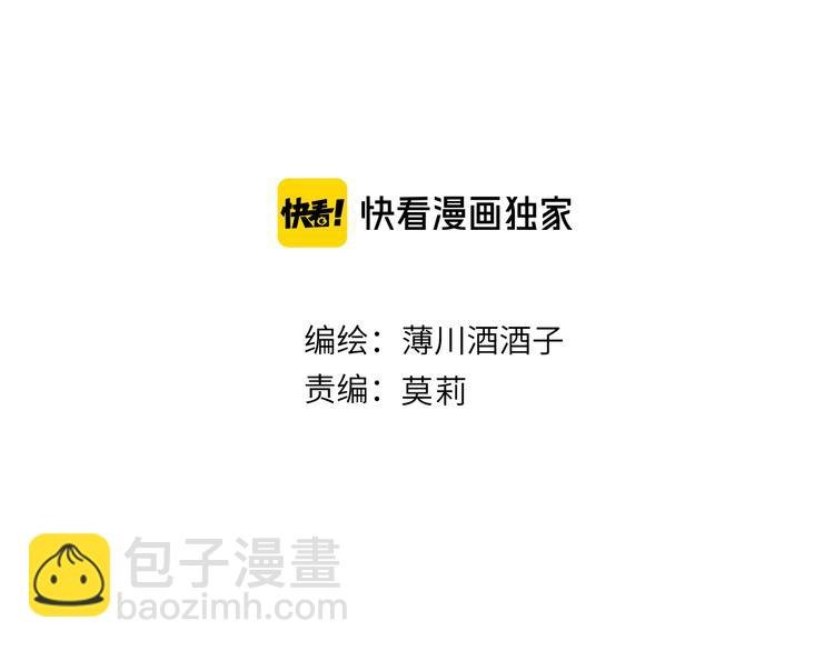 第87话 前往府邸