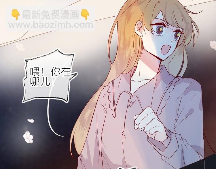 第87话 前往府邸