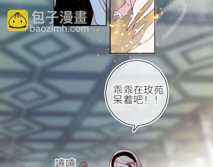 第87话 前往府邸