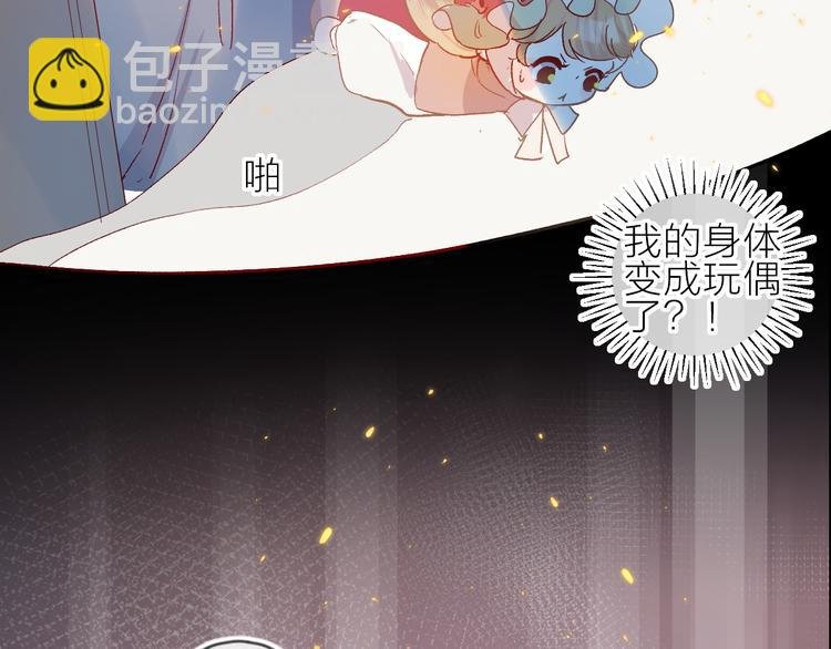 第87话 前往府邸