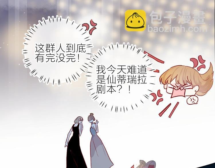 第87话 前往府邸