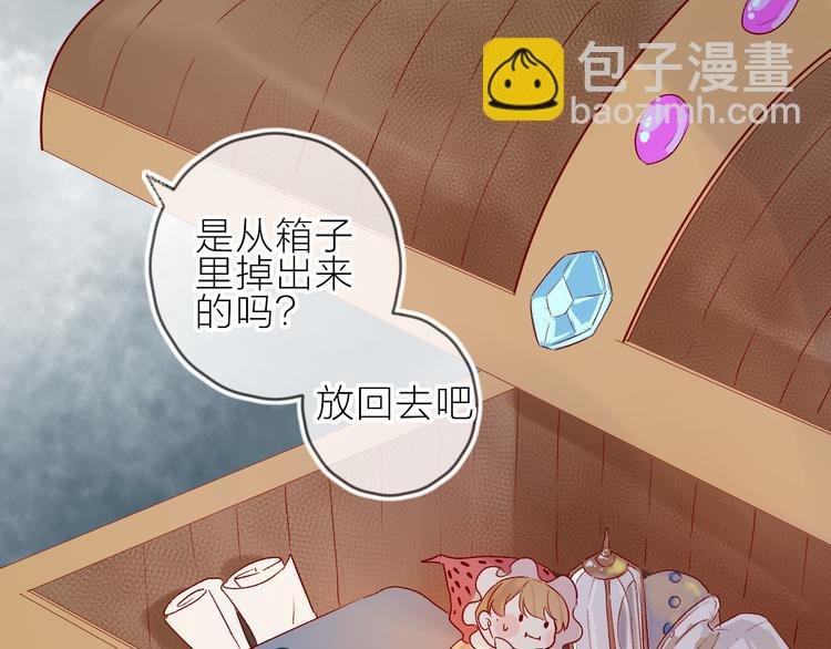 第87话 前往府邸