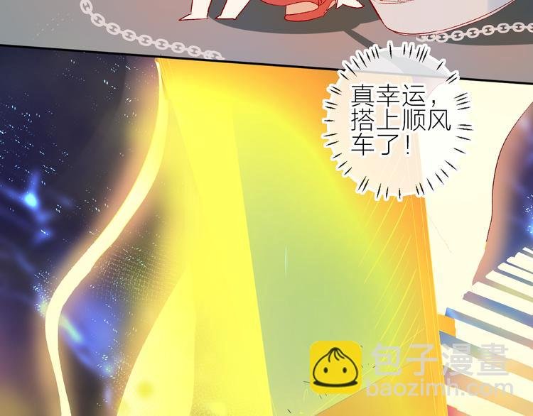 第87话 前往府邸