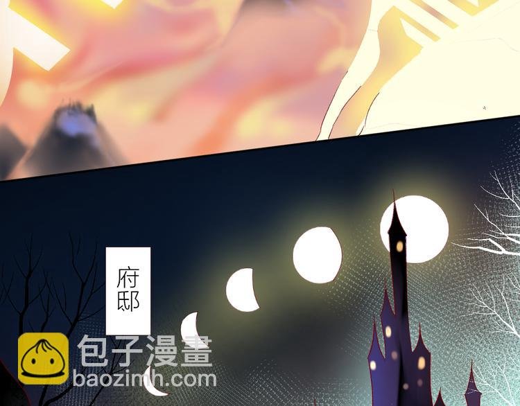 第87话 前往府邸