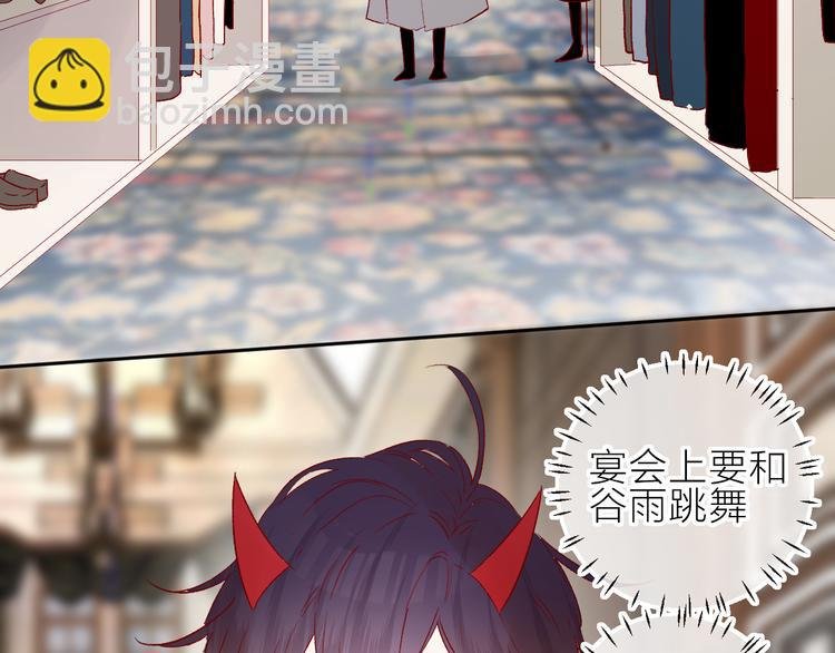 第87话 前往府邸