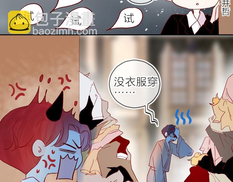 第87话 前往府邸