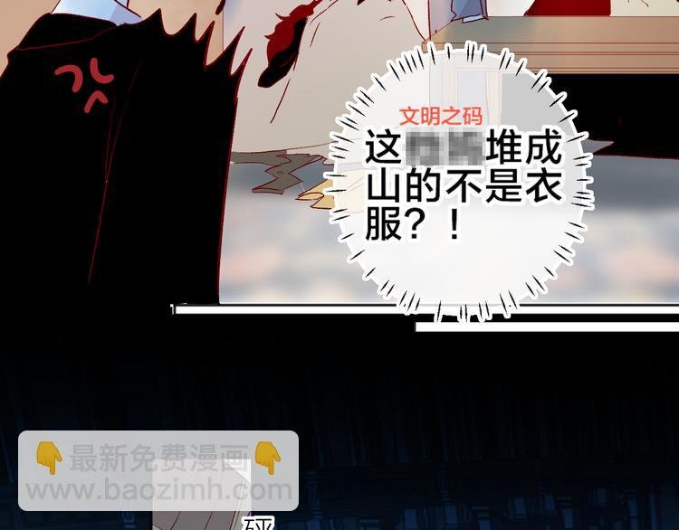 第87话 前往府邸