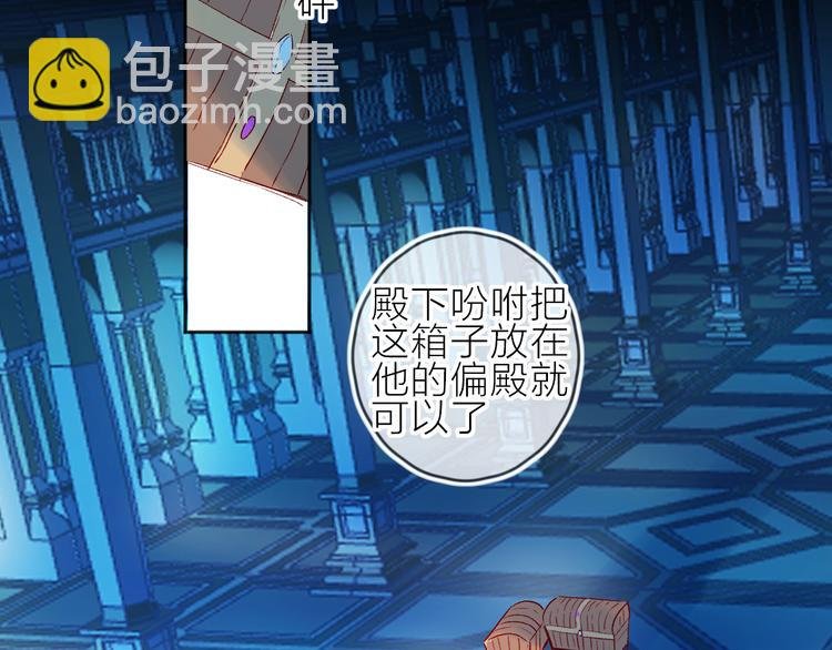 第87话 前往府邸