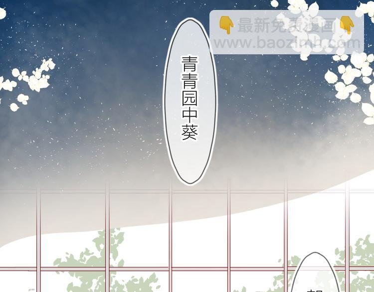 番外篇 回到过去（2）