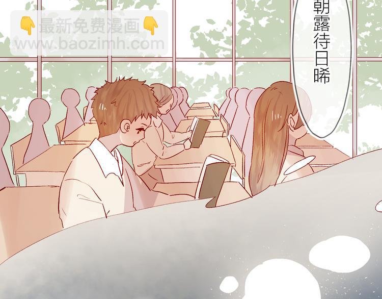 番外篇 回到过去（2）