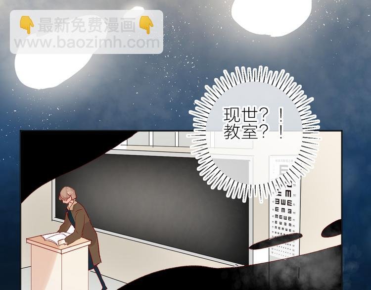 番外篇 回到过去（2）