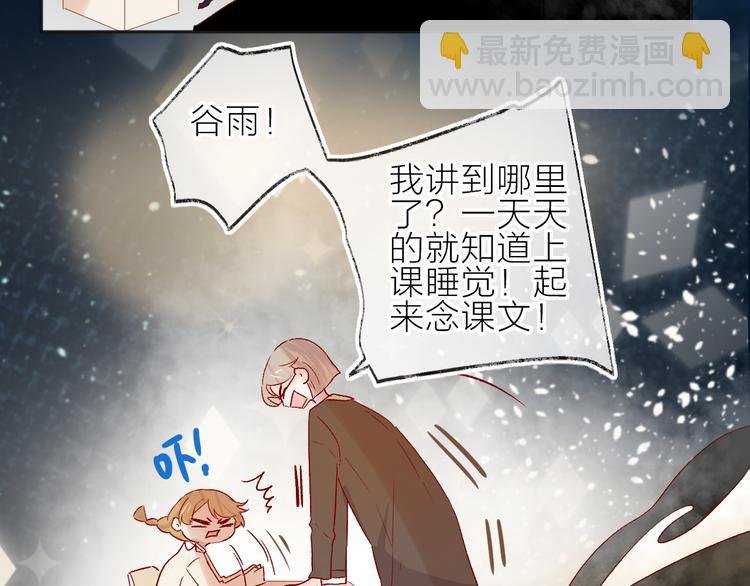 番外篇 回到过去（2）
