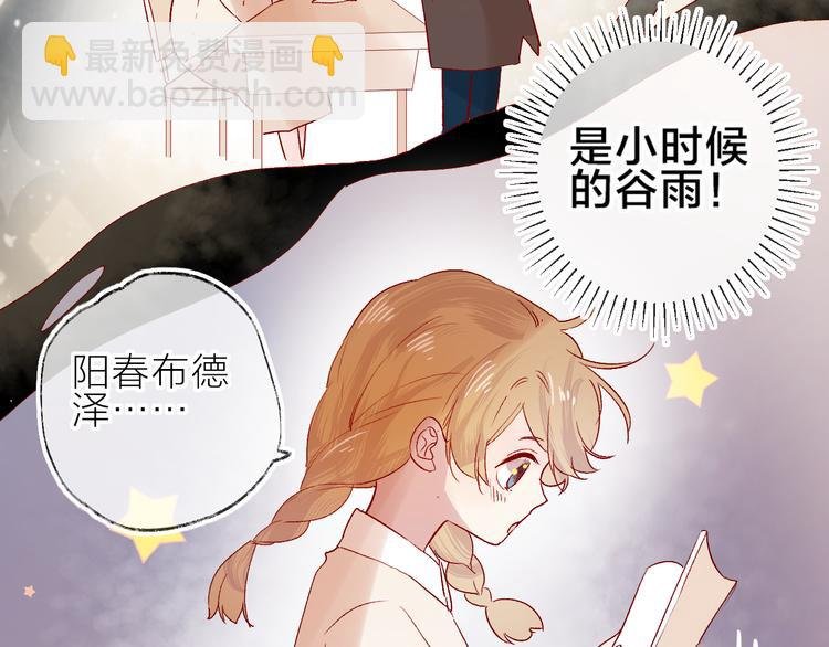 番外篇 回到过去（2）