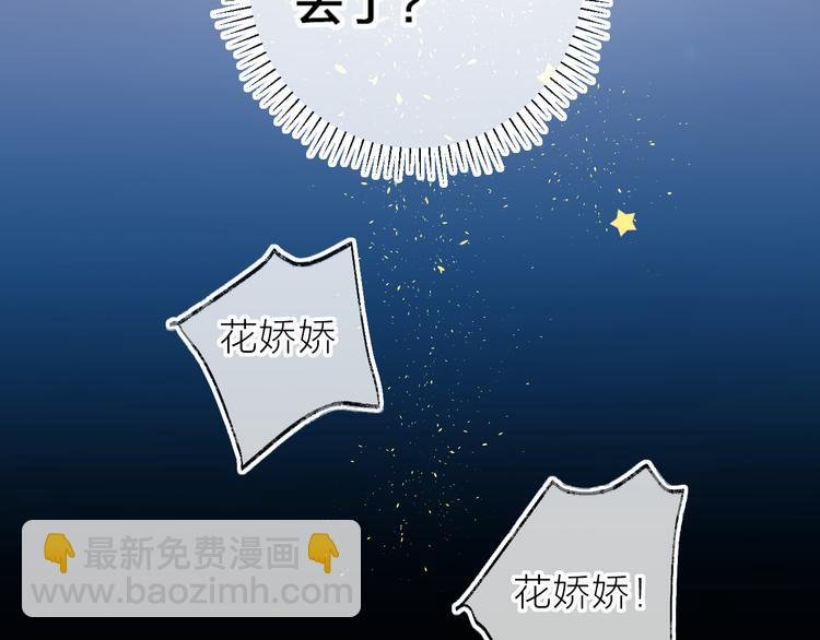 番外篇 回到过去（2）