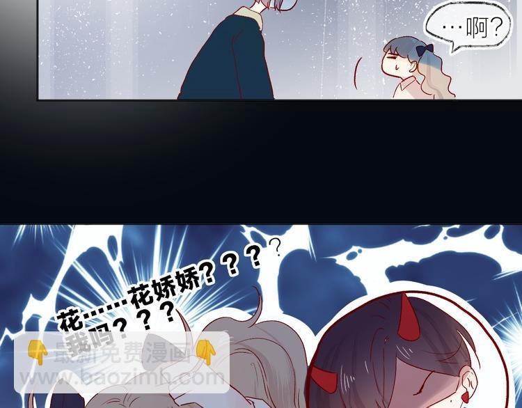 番外篇 回到过去（2）