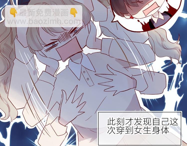 番外篇 回到过去（2）