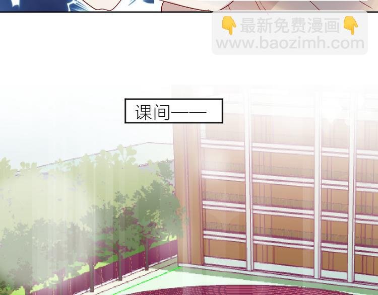 番外篇 回到过去（2）