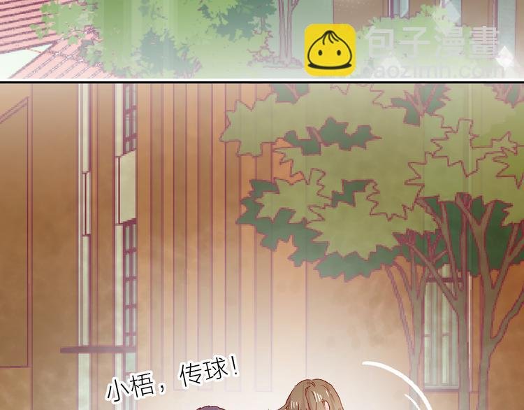 番外篇 回到过去（2）