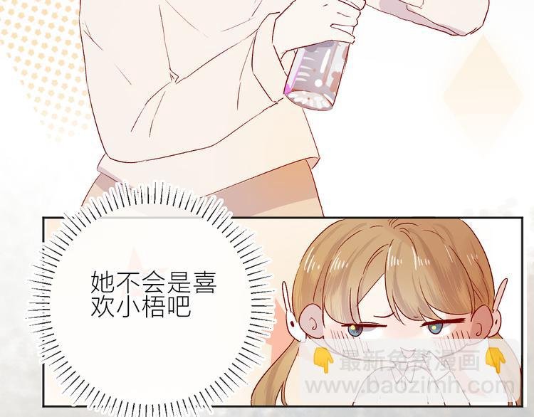 番外篇 回到过去（2）