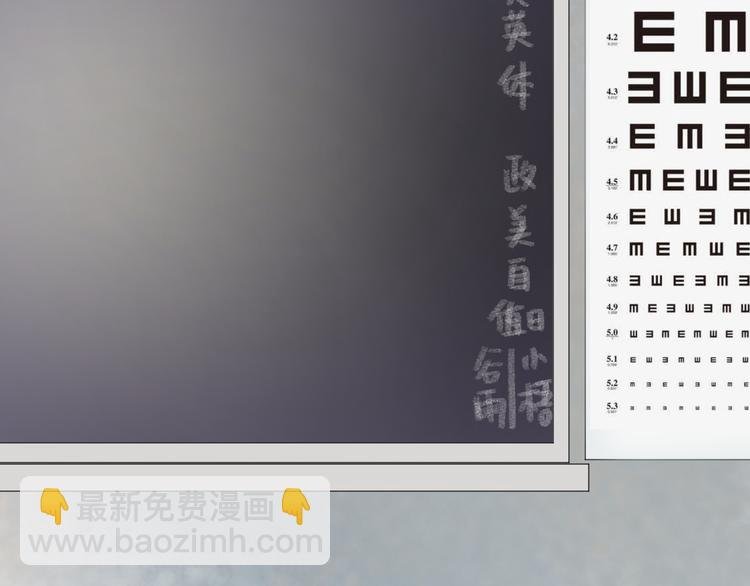 番外篇 回到过去（2）