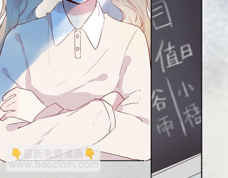 番外篇 回到过去（2）