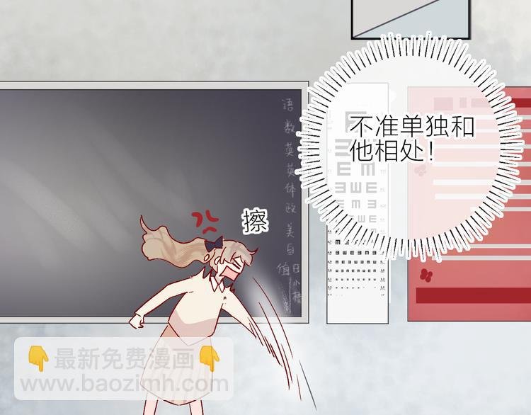 番外篇 回到过去（2）