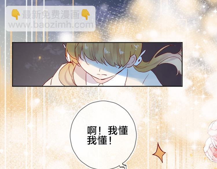 番外篇 回到过去（2）