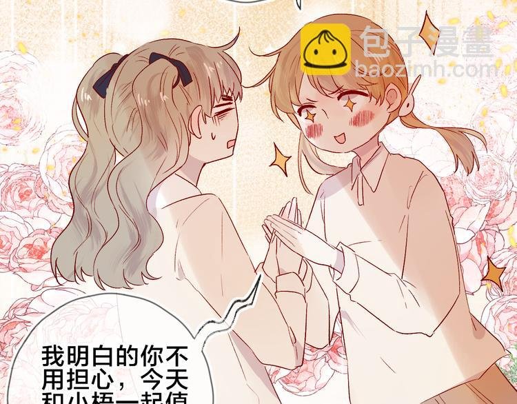 番外篇 回到过去（2）