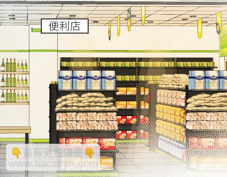 番外篇 回到过去（2）