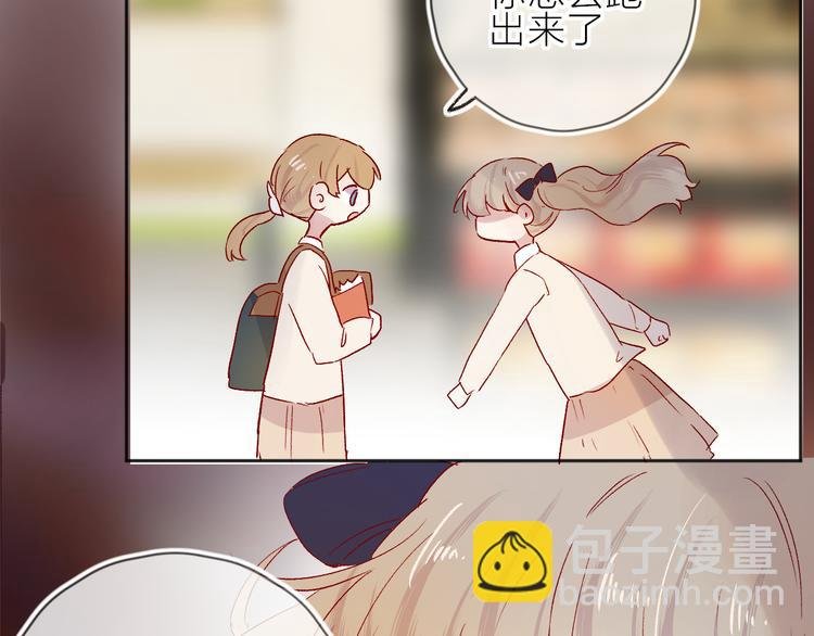 番外篇 回到过去（2）