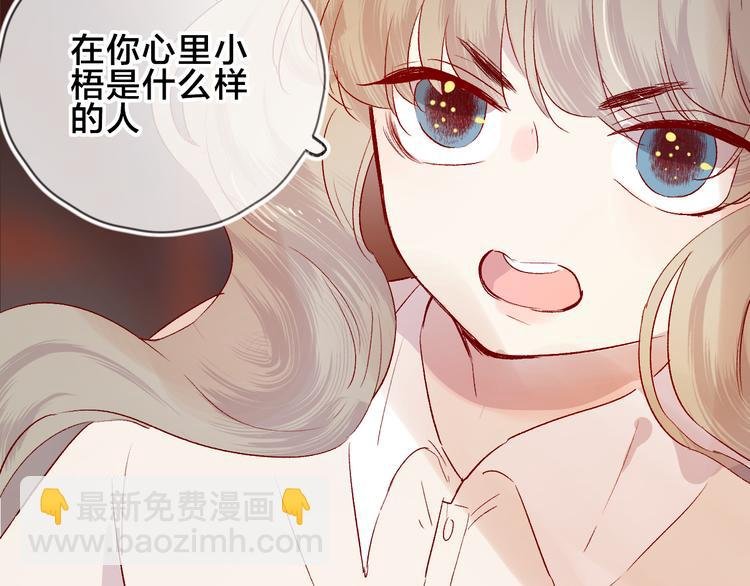 番外篇 回到过去（2）
