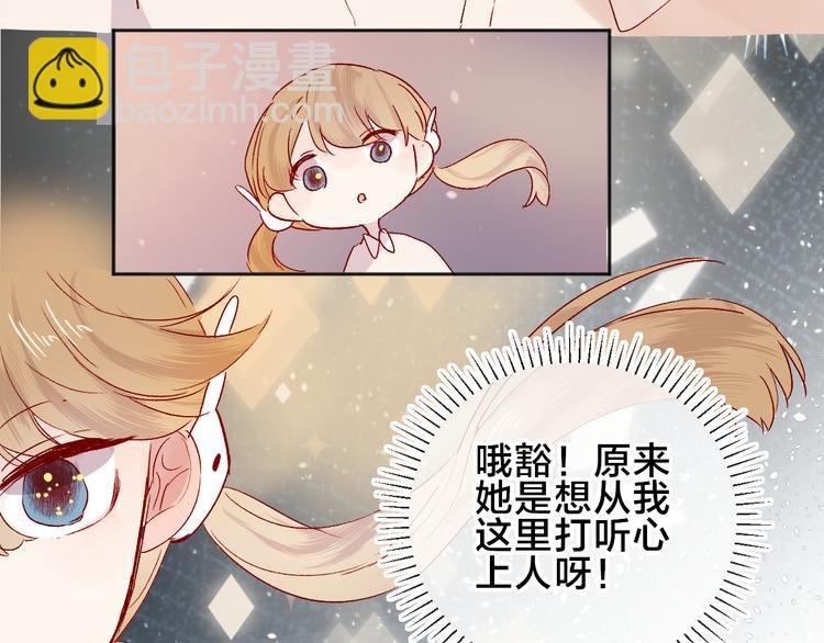 番外篇 回到过去（2）