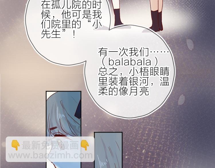 番外篇 回到过去（2）
